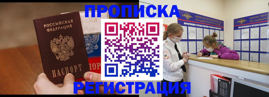 форма 3 в Волжском