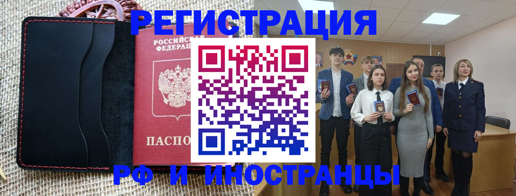 регистрация для дет. сада в Волжском